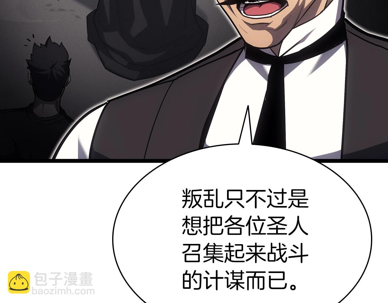 第60话 糟糕的变化155