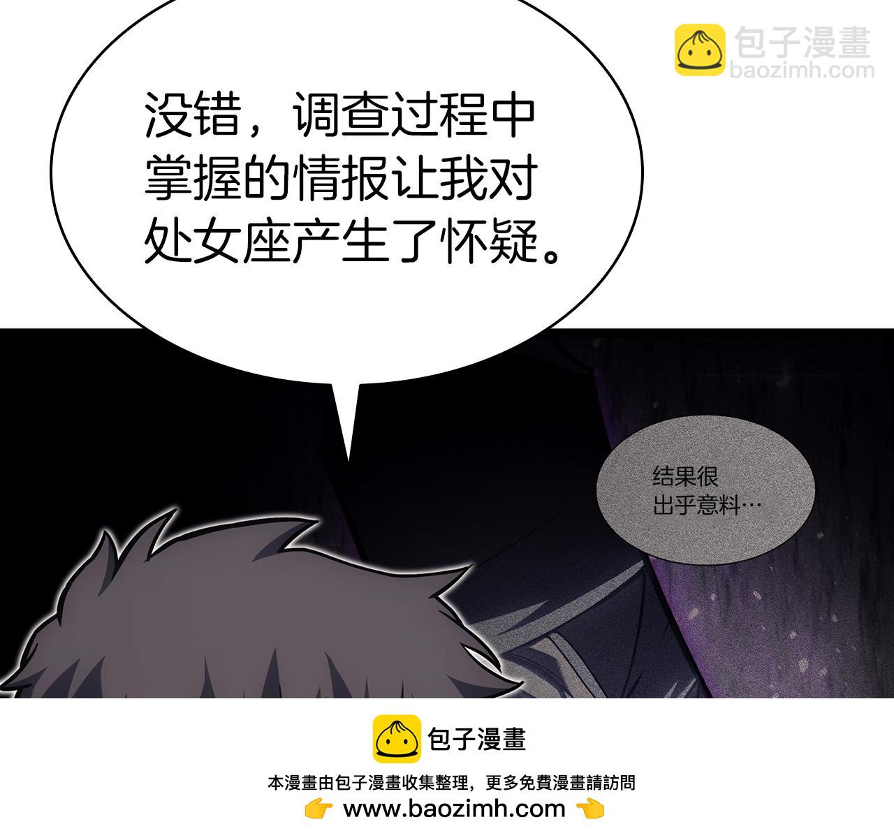 第60话 糟糕的变化157