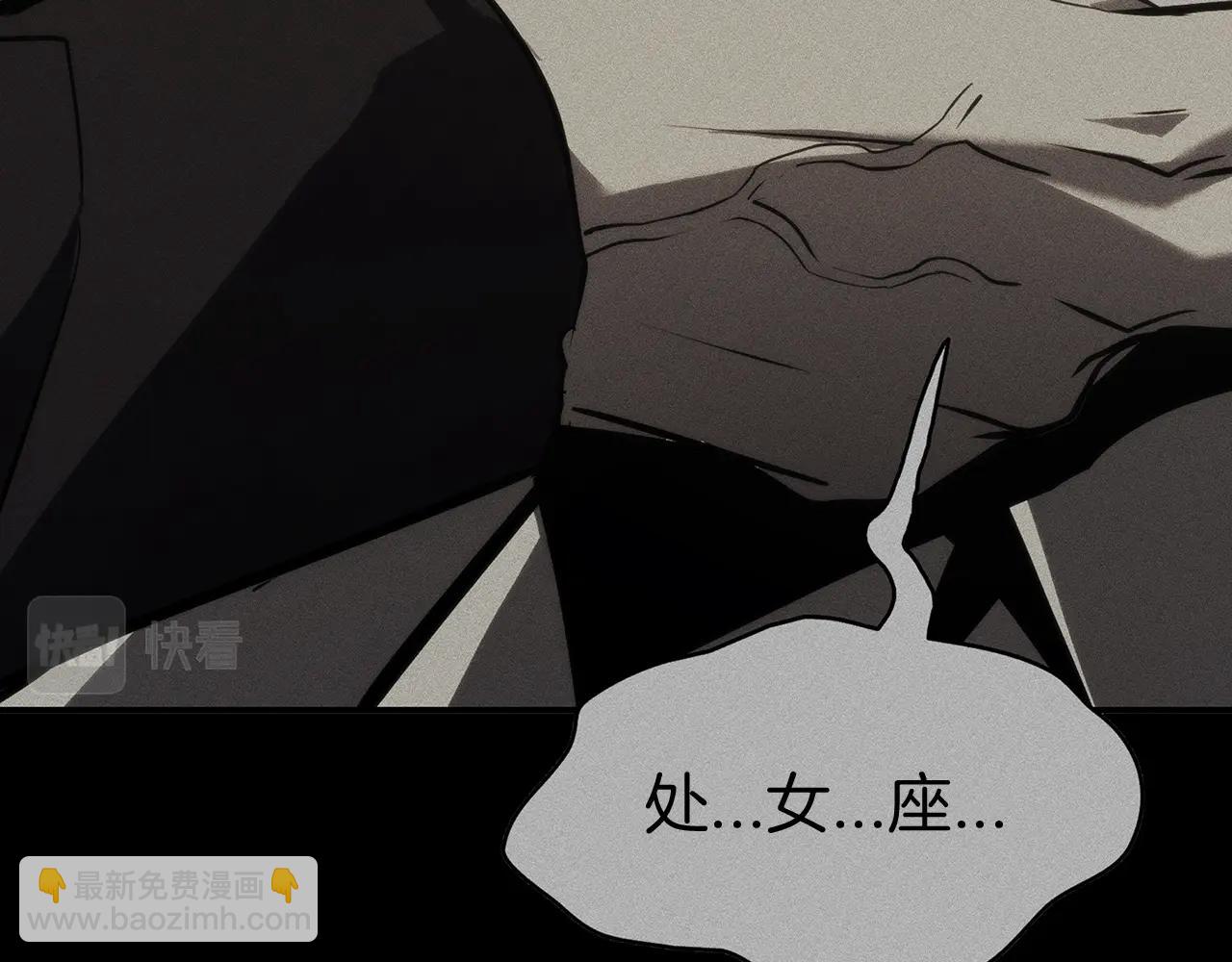 第60话 糟糕的变化170