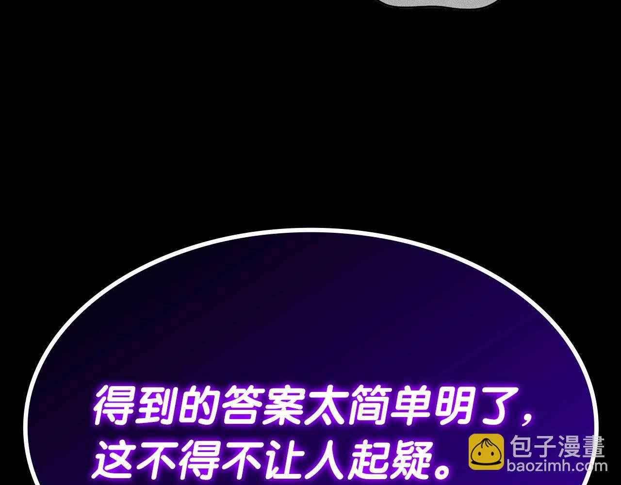 第60话 糟糕的变化171