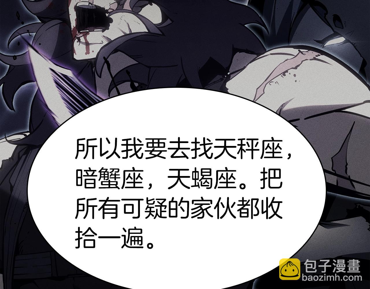 第60话 糟糕的变化180