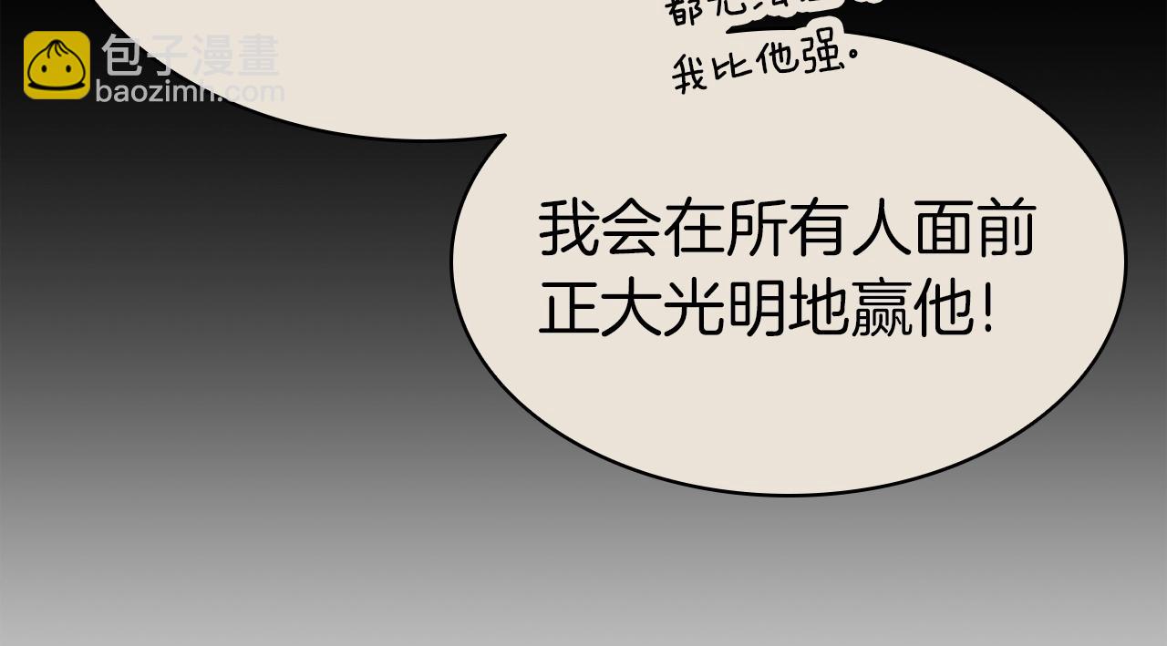 第60话 糟糕的变化186