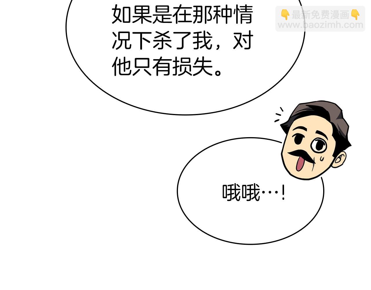 第60话 糟糕的变化190