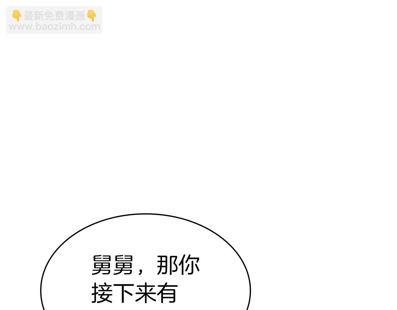 第60话 糟糕的变化191