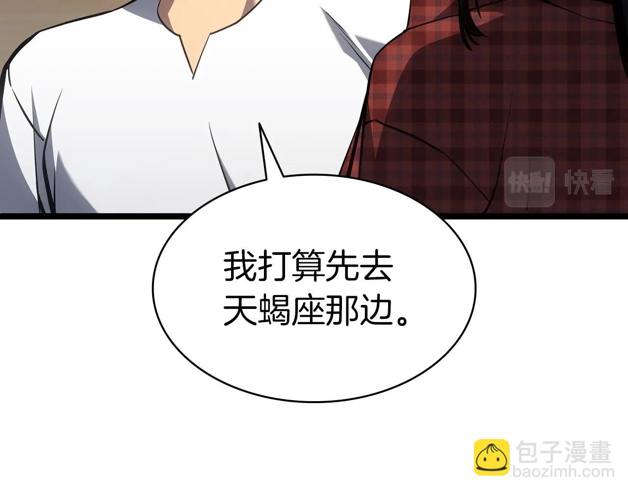 第60话 糟糕的变化193