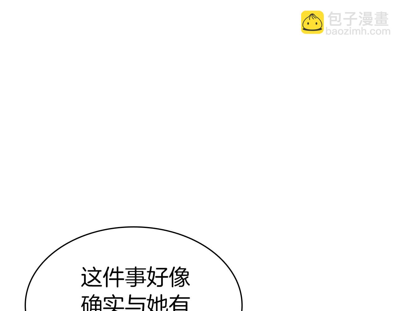 第60话 糟糕的变化195