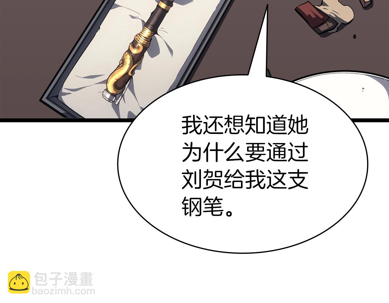 第60话 糟糕的变化198