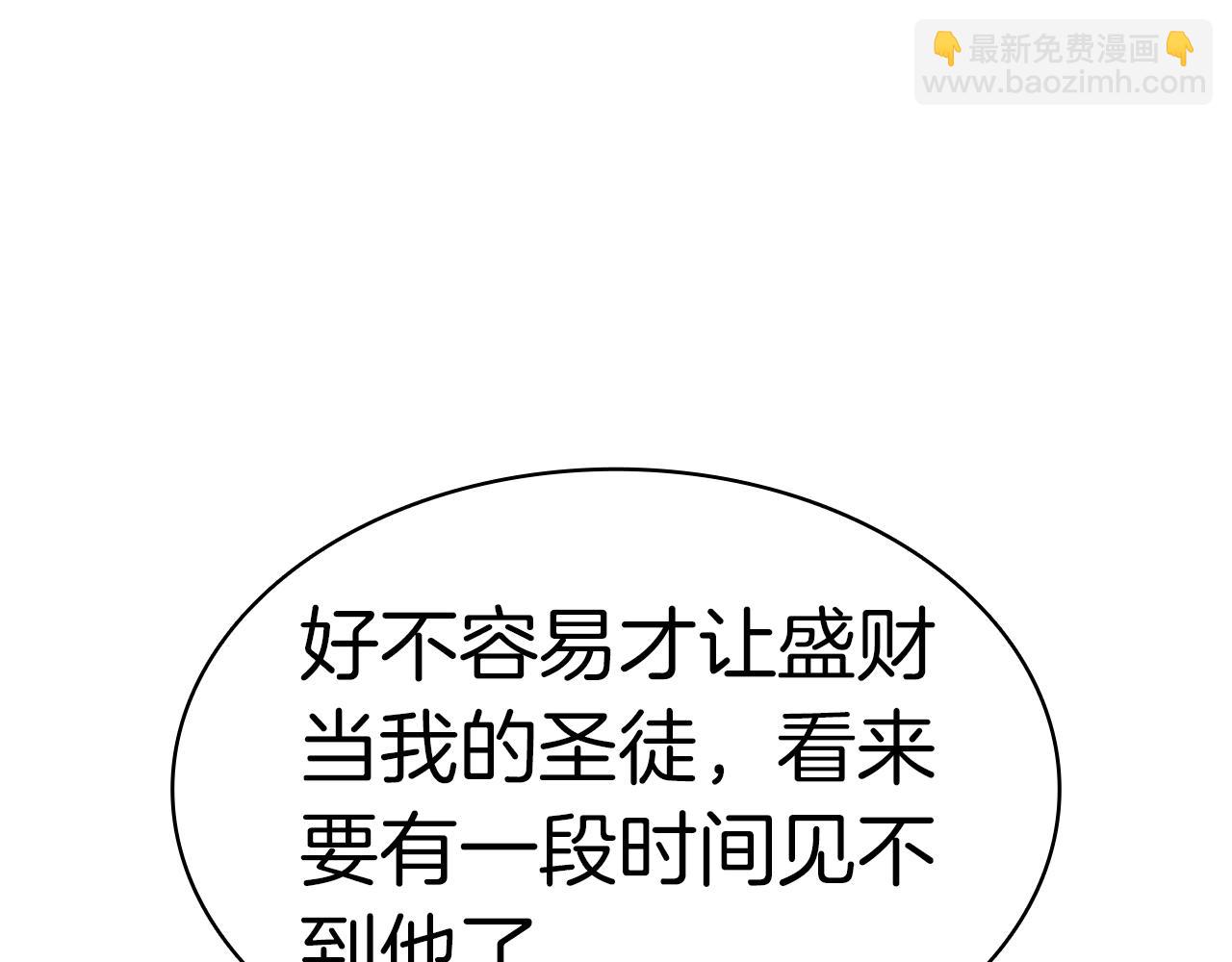 第60话 糟糕的变化199