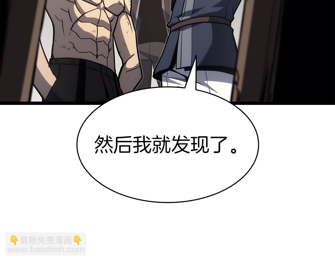 第60话 糟糕的变化2