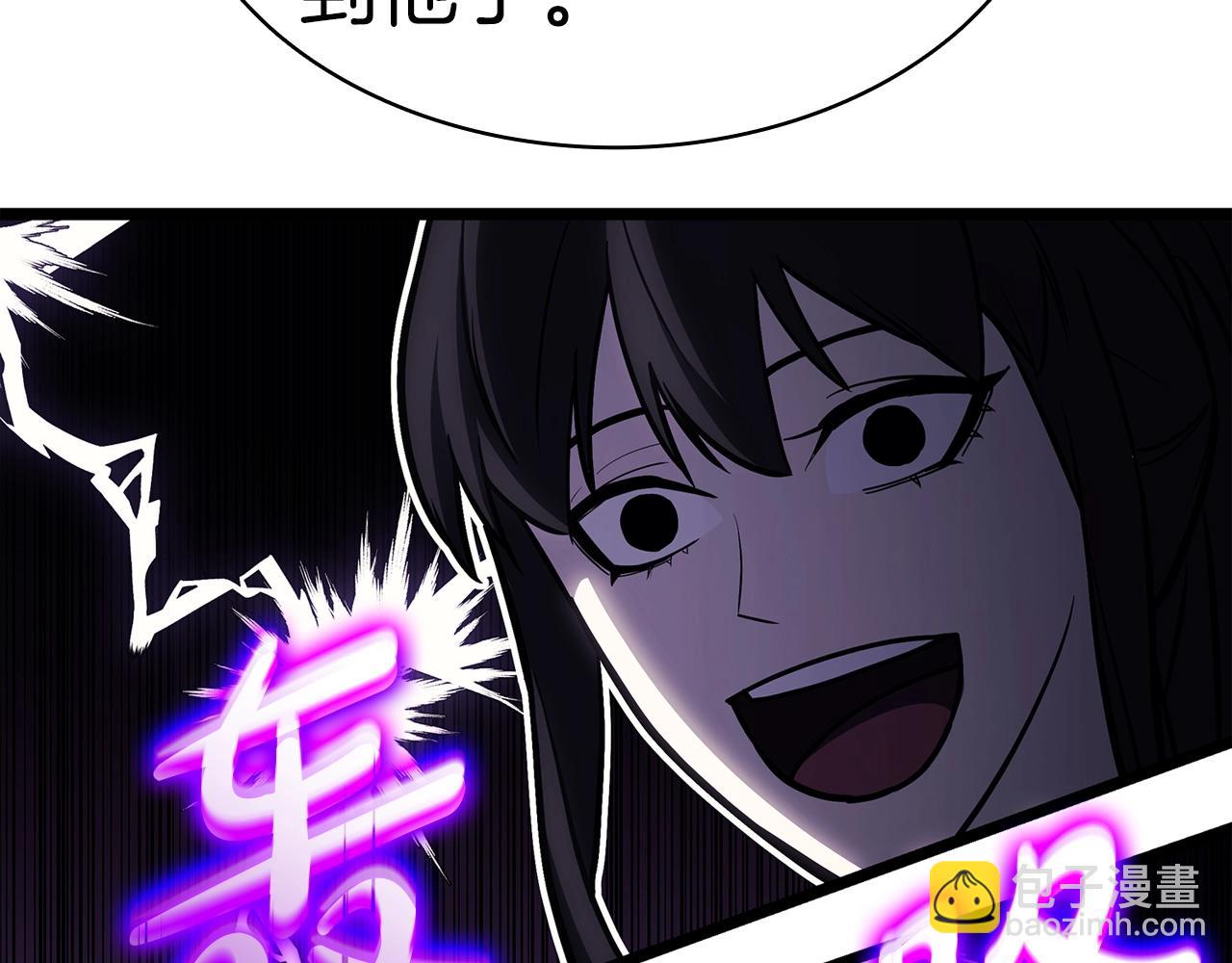 第60话 糟糕的变化200