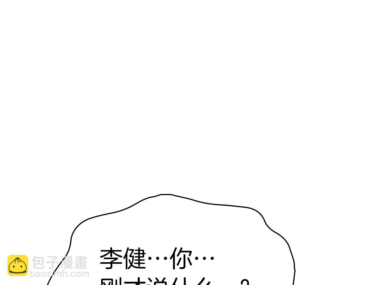 第60话 糟糕的变化202