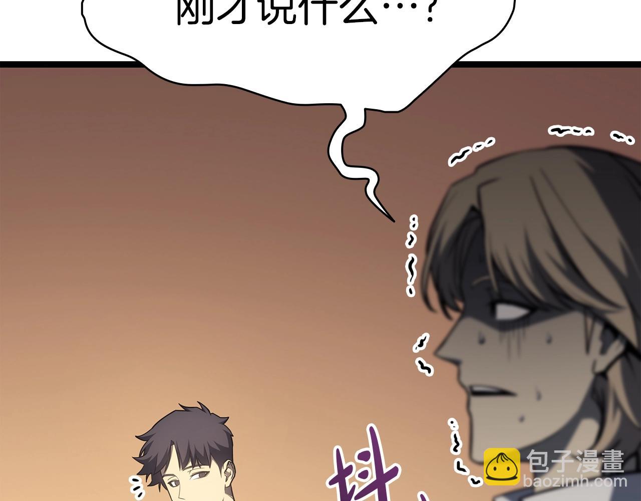 第60话 糟糕的变化203