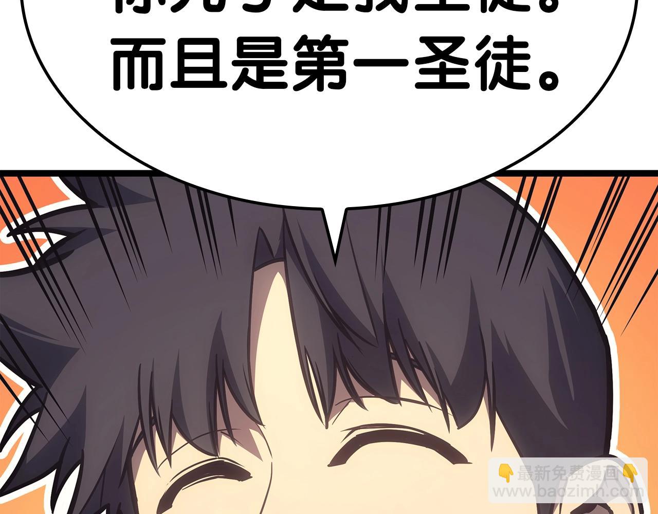 第60话 糟糕的变化206