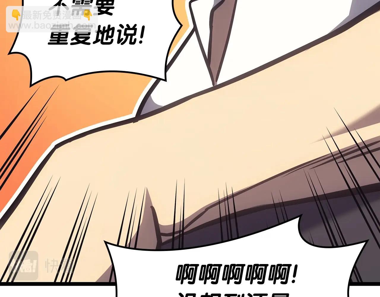 第60话 糟糕的变化208