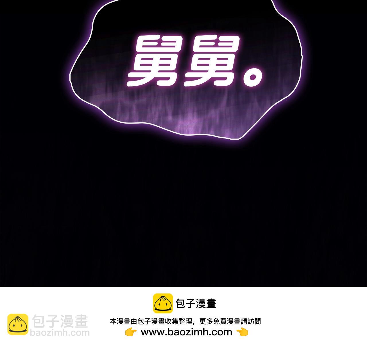 第60话 糟糕的变化211