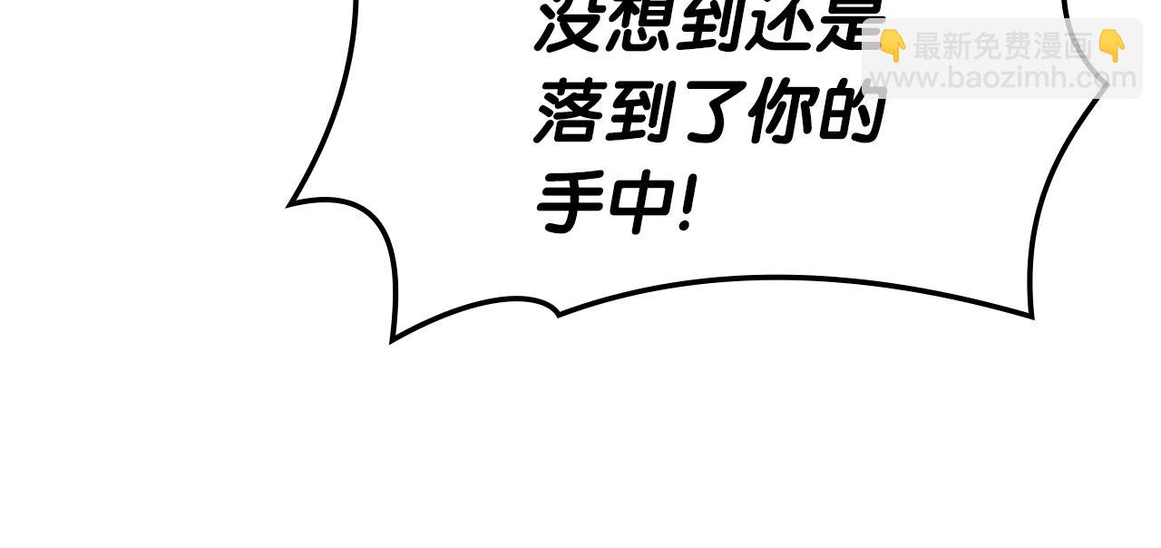 第60话 糟糕的变化213