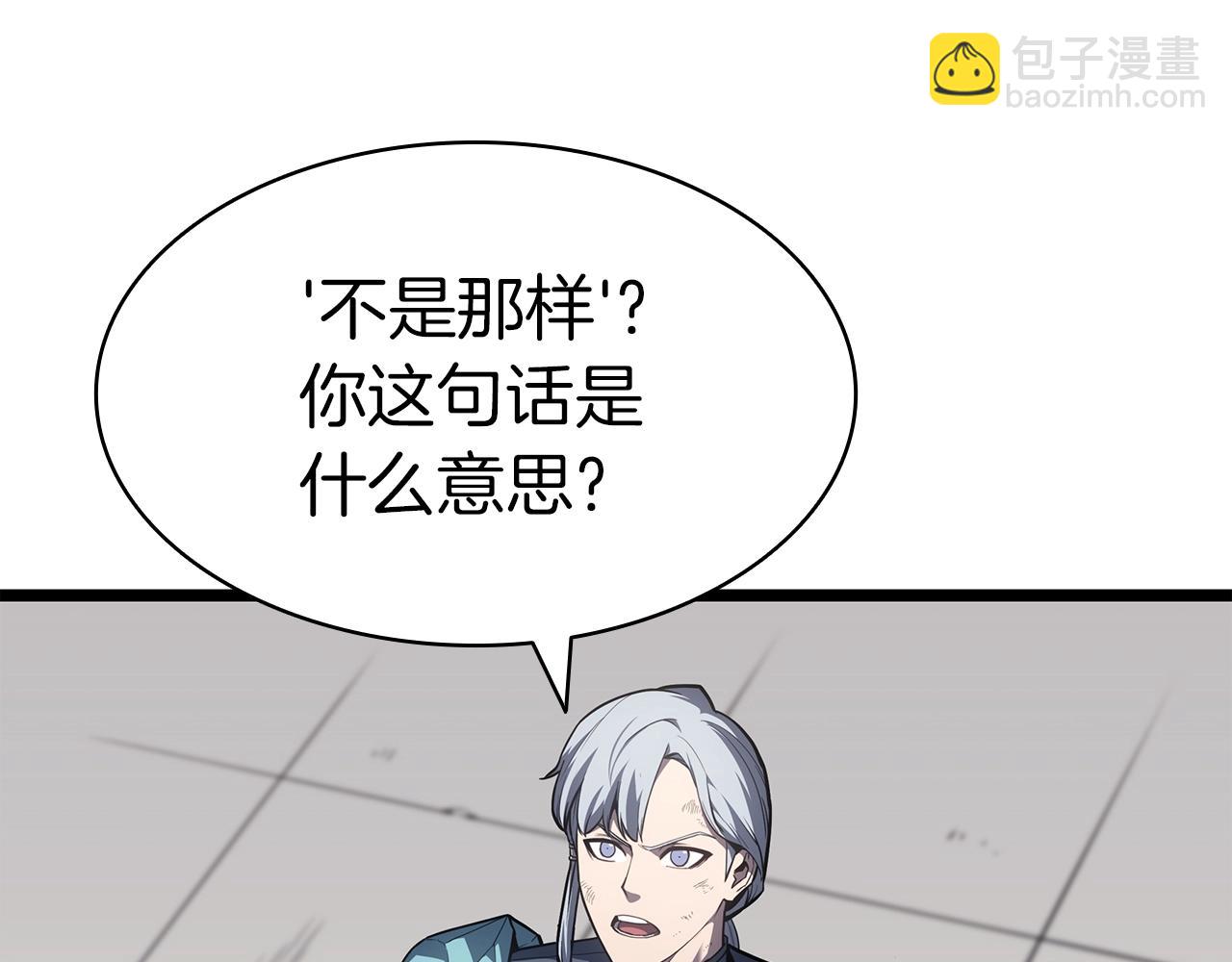 第60话 糟糕的变化22