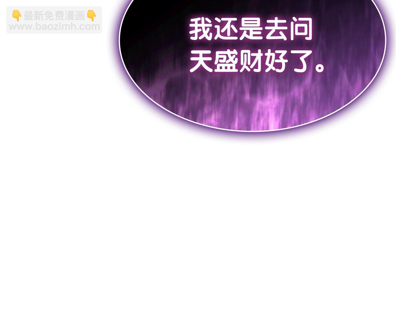第60话 糟糕的变化223