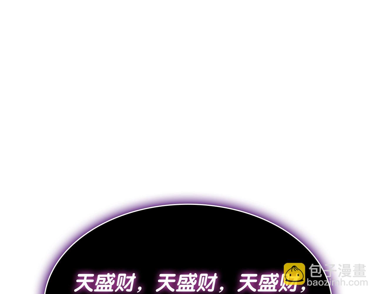 第60话 糟糕的变化228