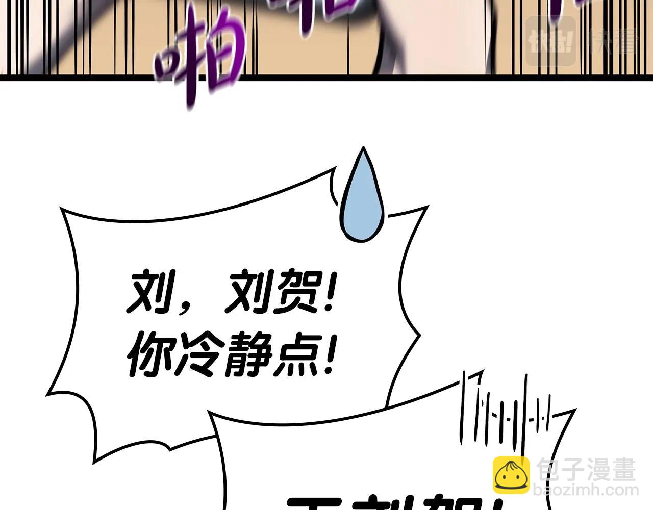 第60话 糟糕的变化233