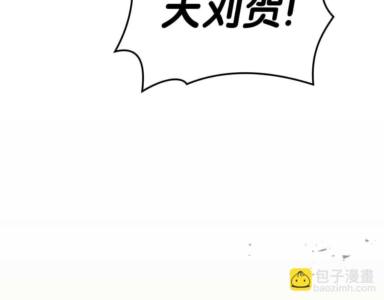 第60话 糟糕的变化234