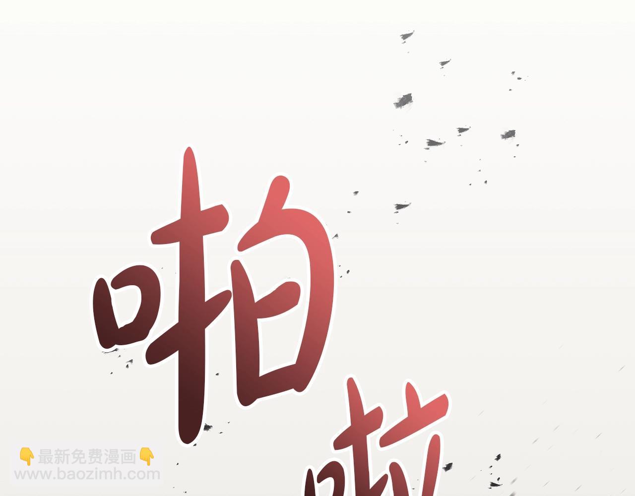 第60话 糟糕的变化235