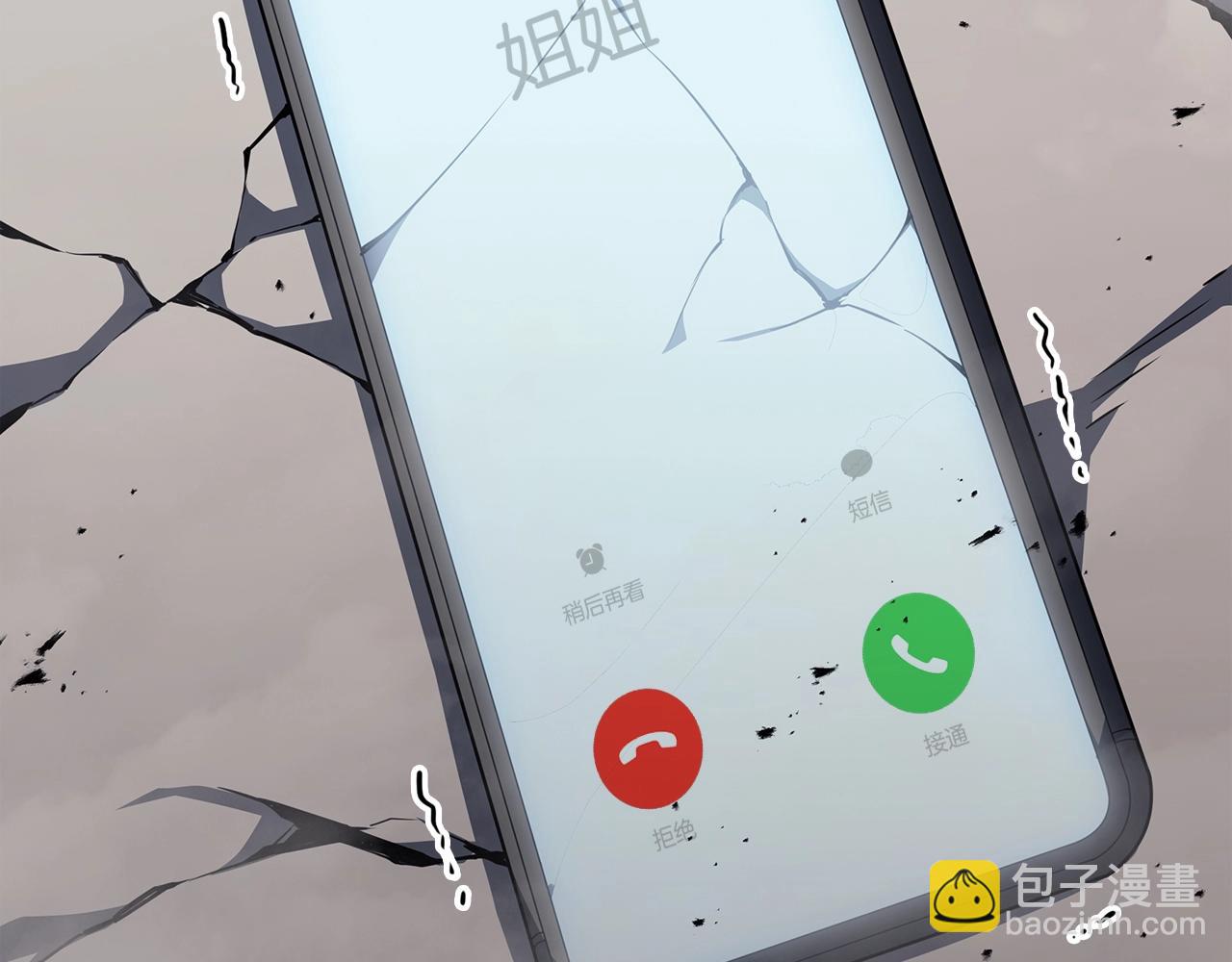 第60话 糟糕的变化238
