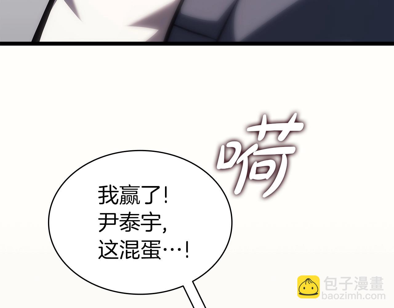 第60话 糟糕的变化244