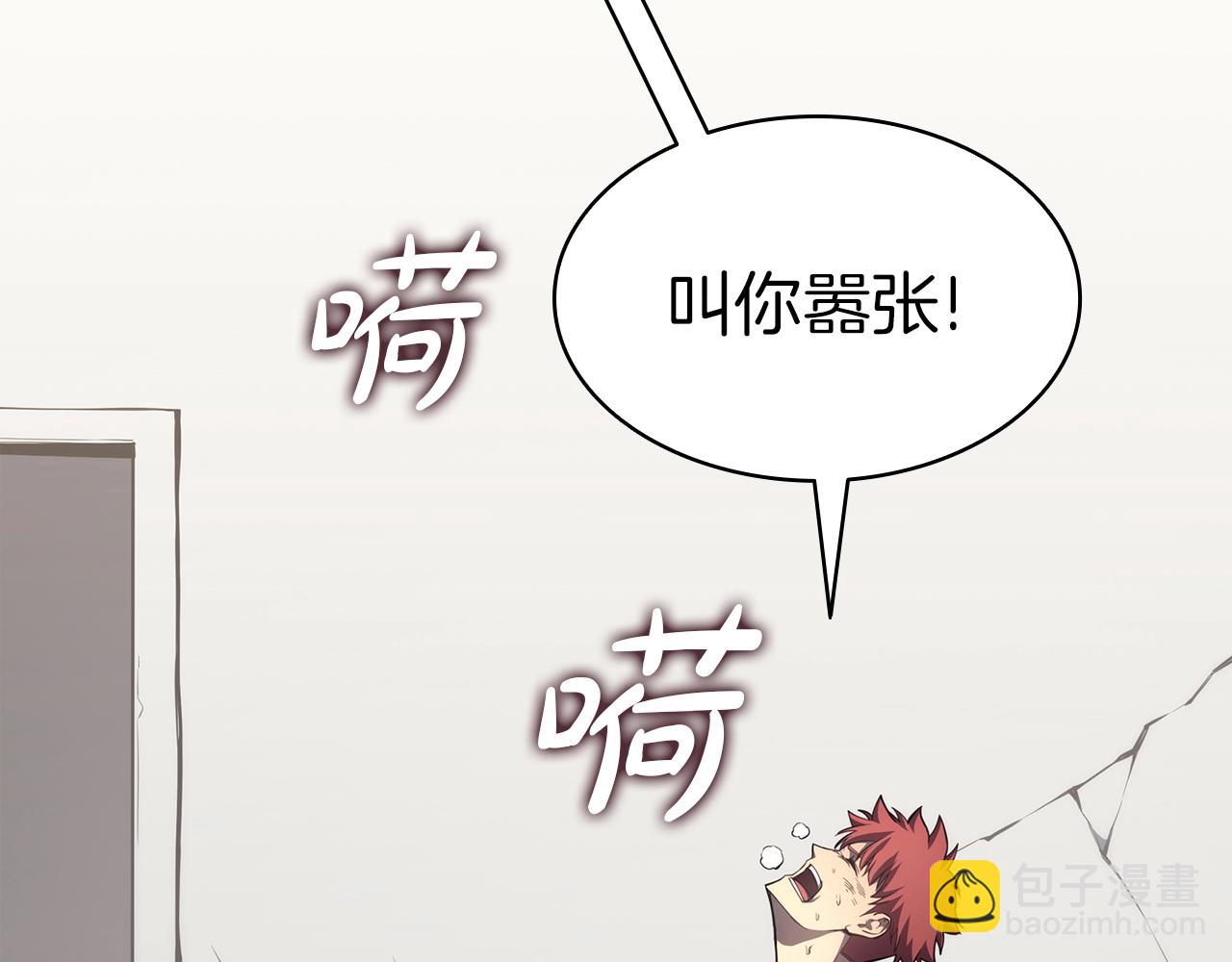 第60话 糟糕的变化245