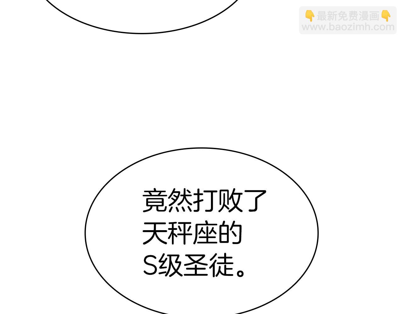 第60话 糟糕的变化251
