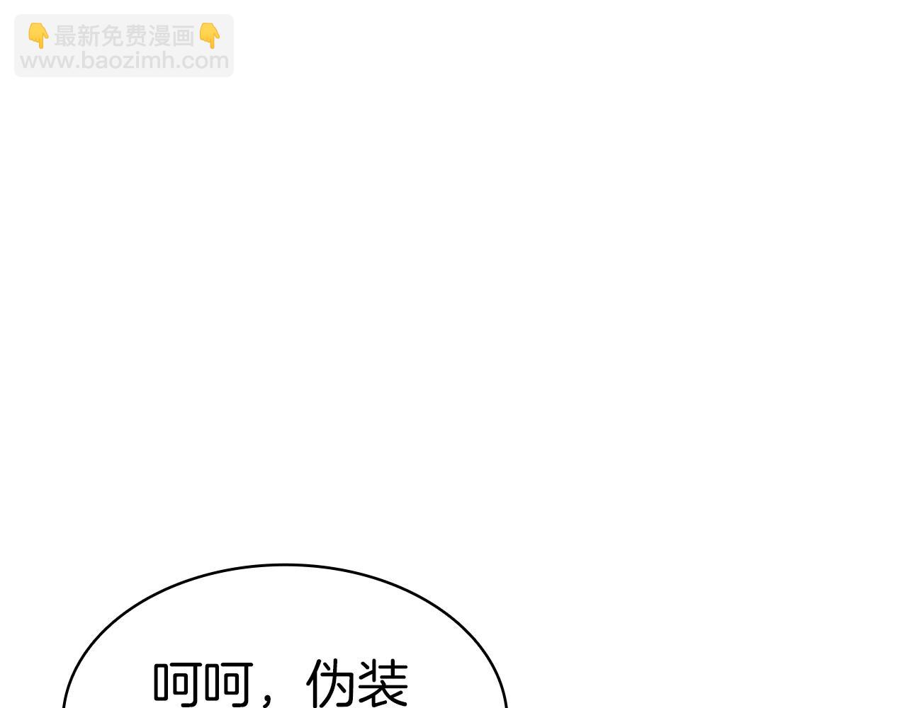 第60话 糟糕的变化258