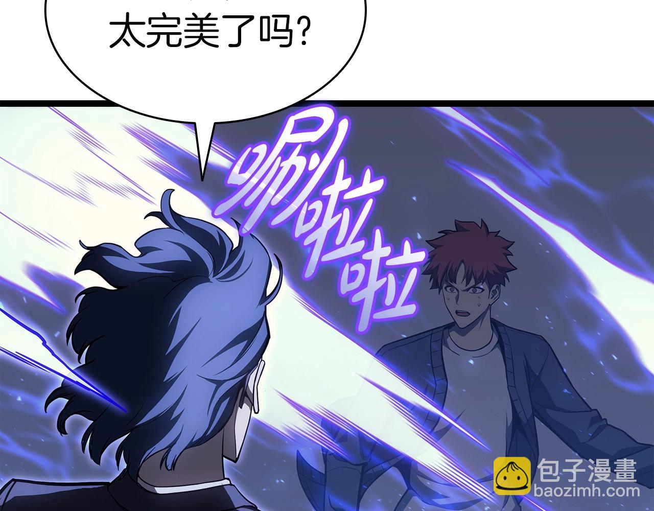 第60话 糟糕的变化259