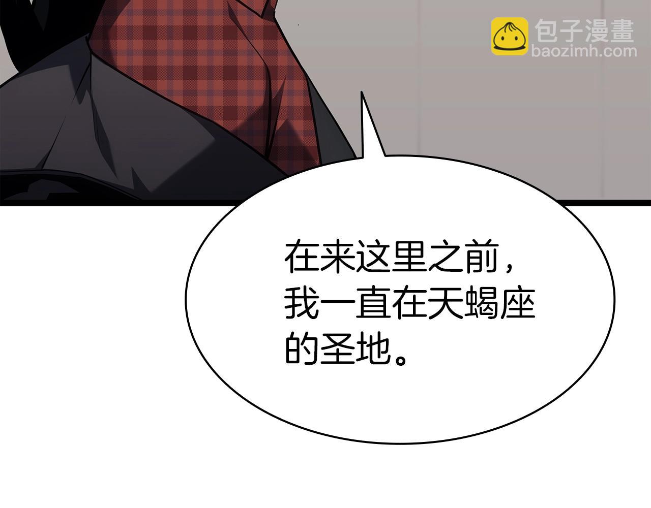 第60话 糟糕的变化26