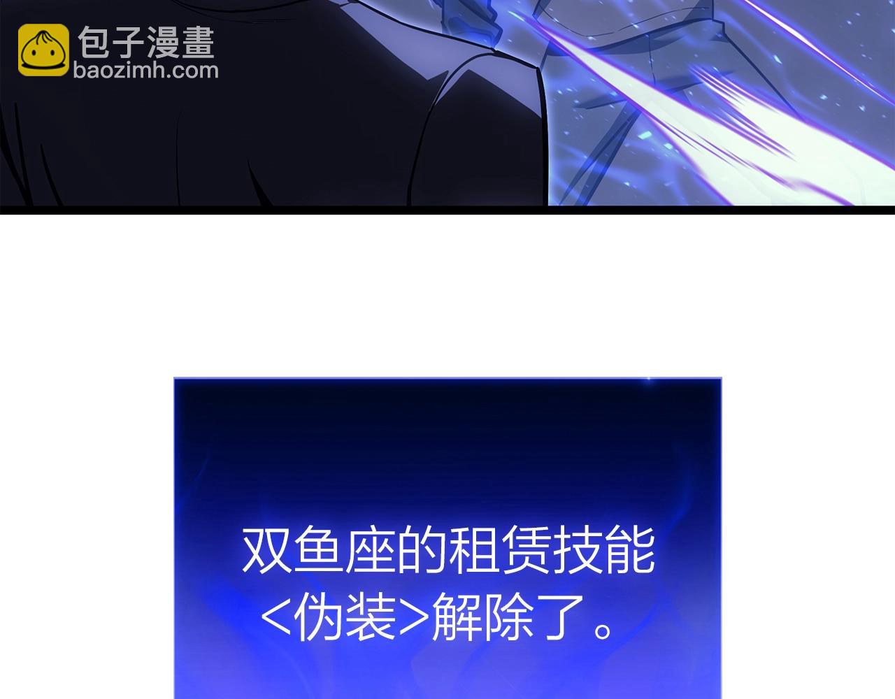 第60话 糟糕的变化260