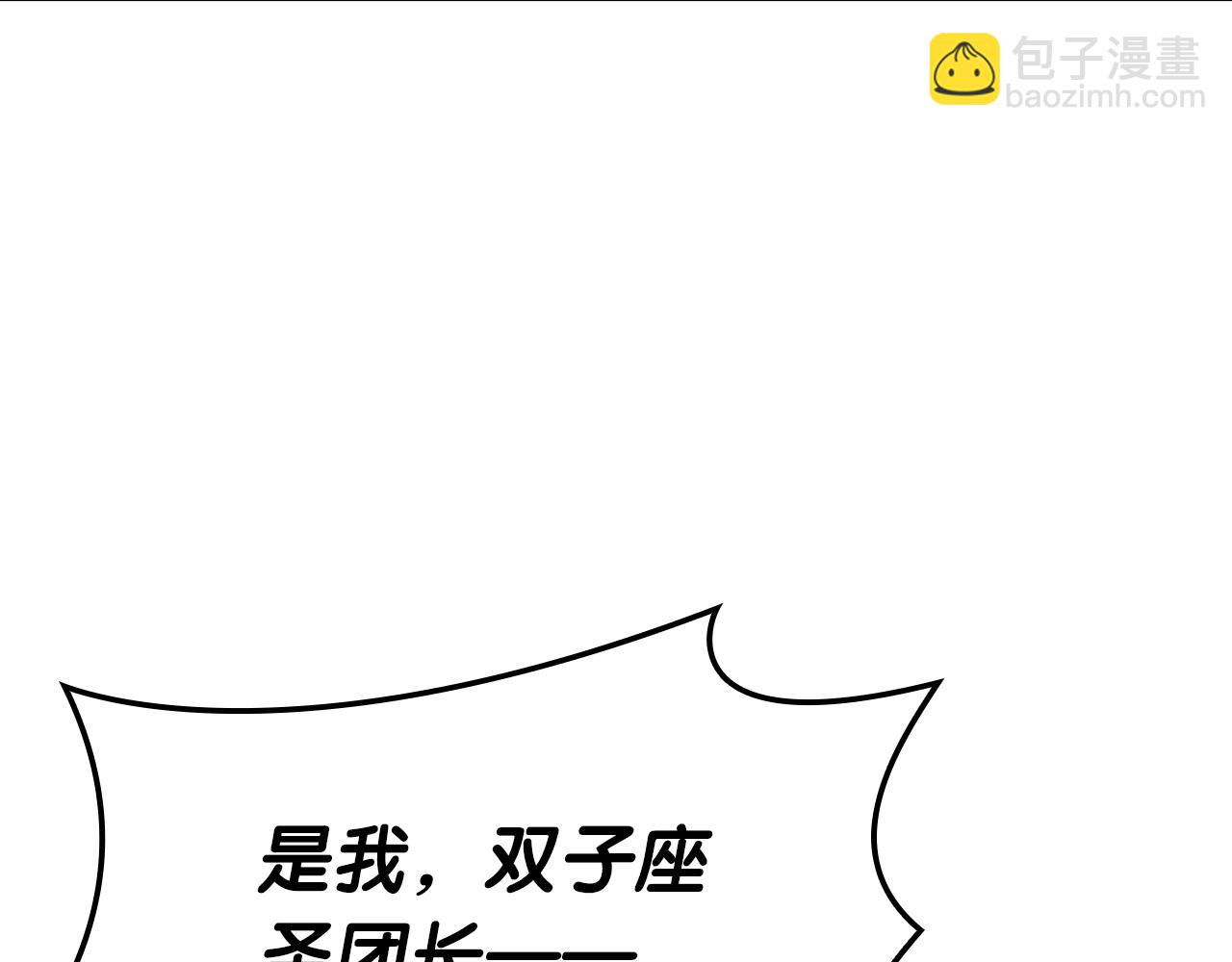 第60话 糟糕的变化264