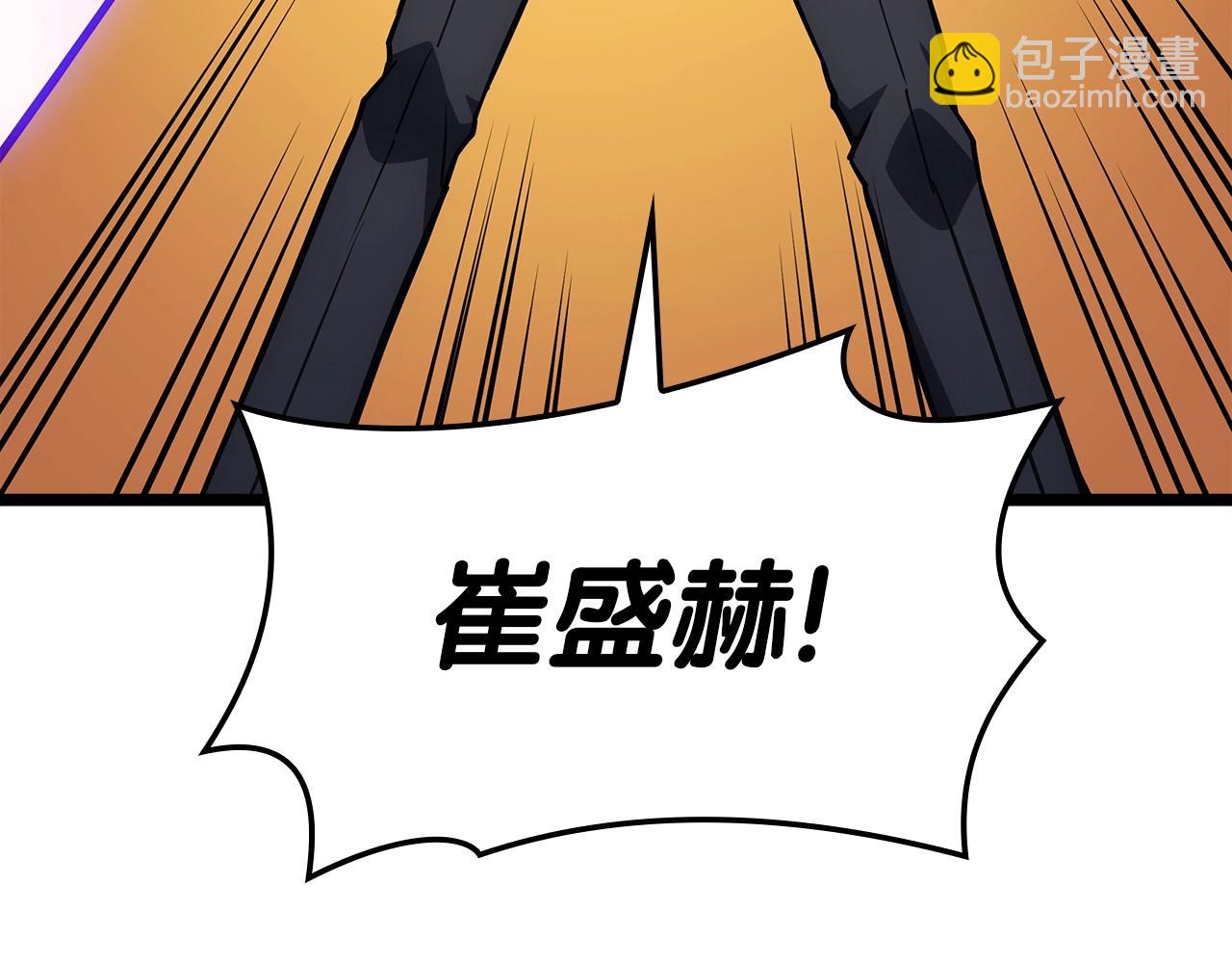 第60话 糟糕的变化271