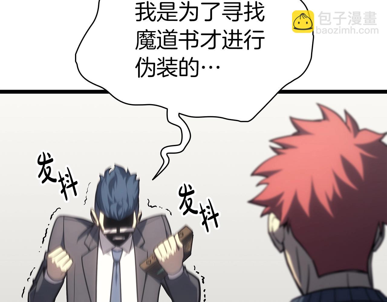 第60话 糟糕的变化275