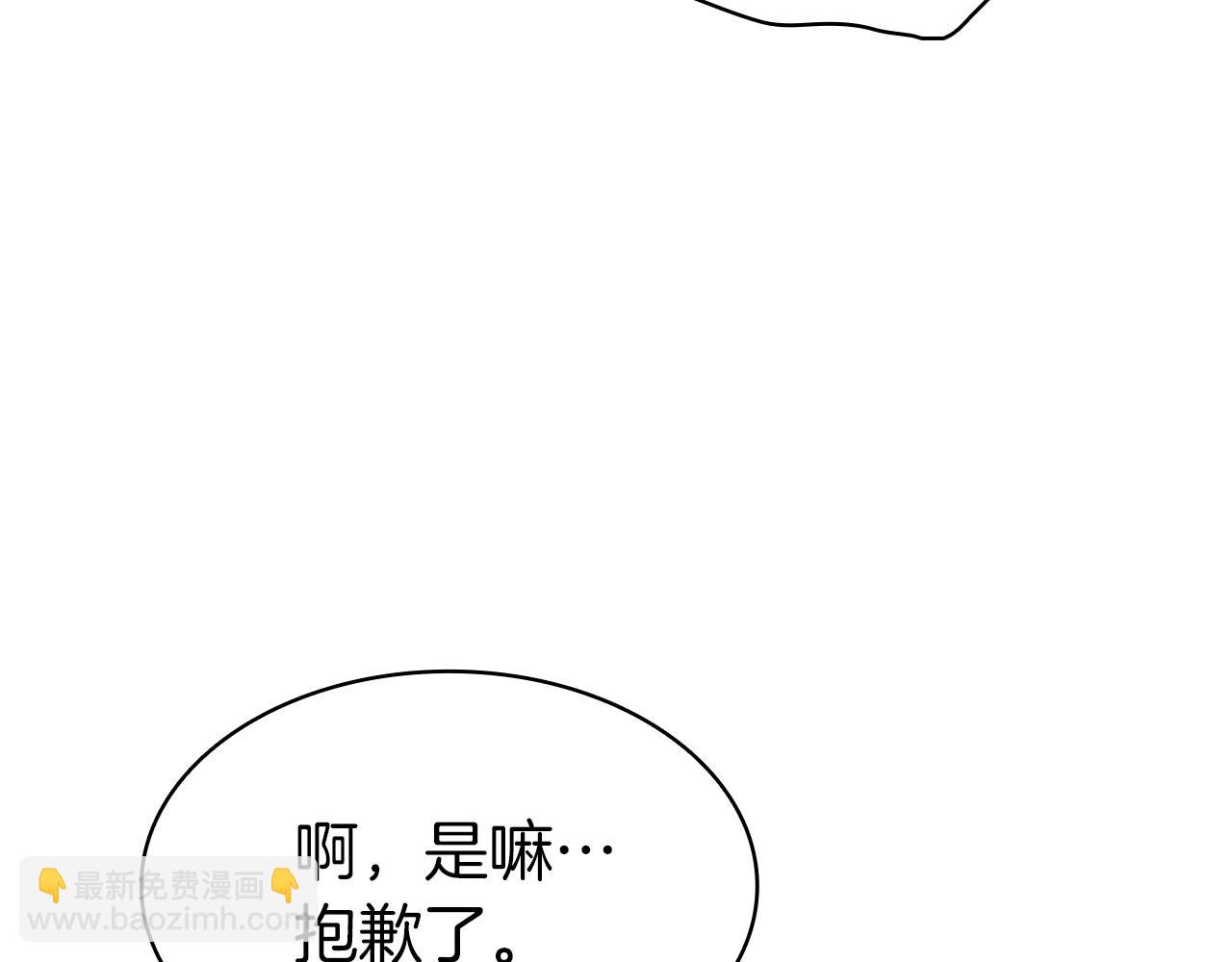 第60话 糟糕的变化277
