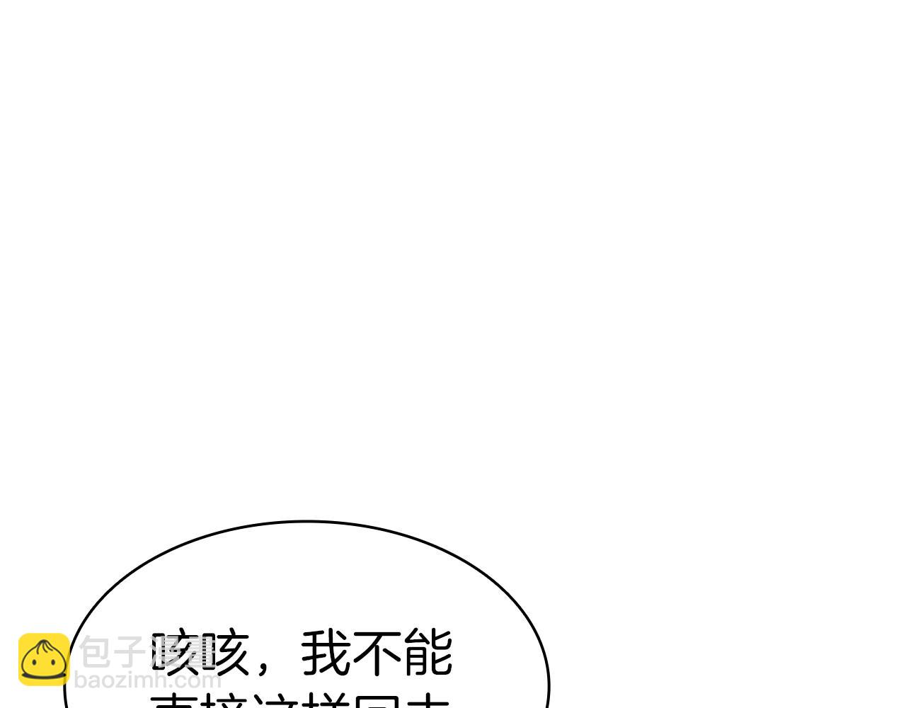 第60话 糟糕的变化281