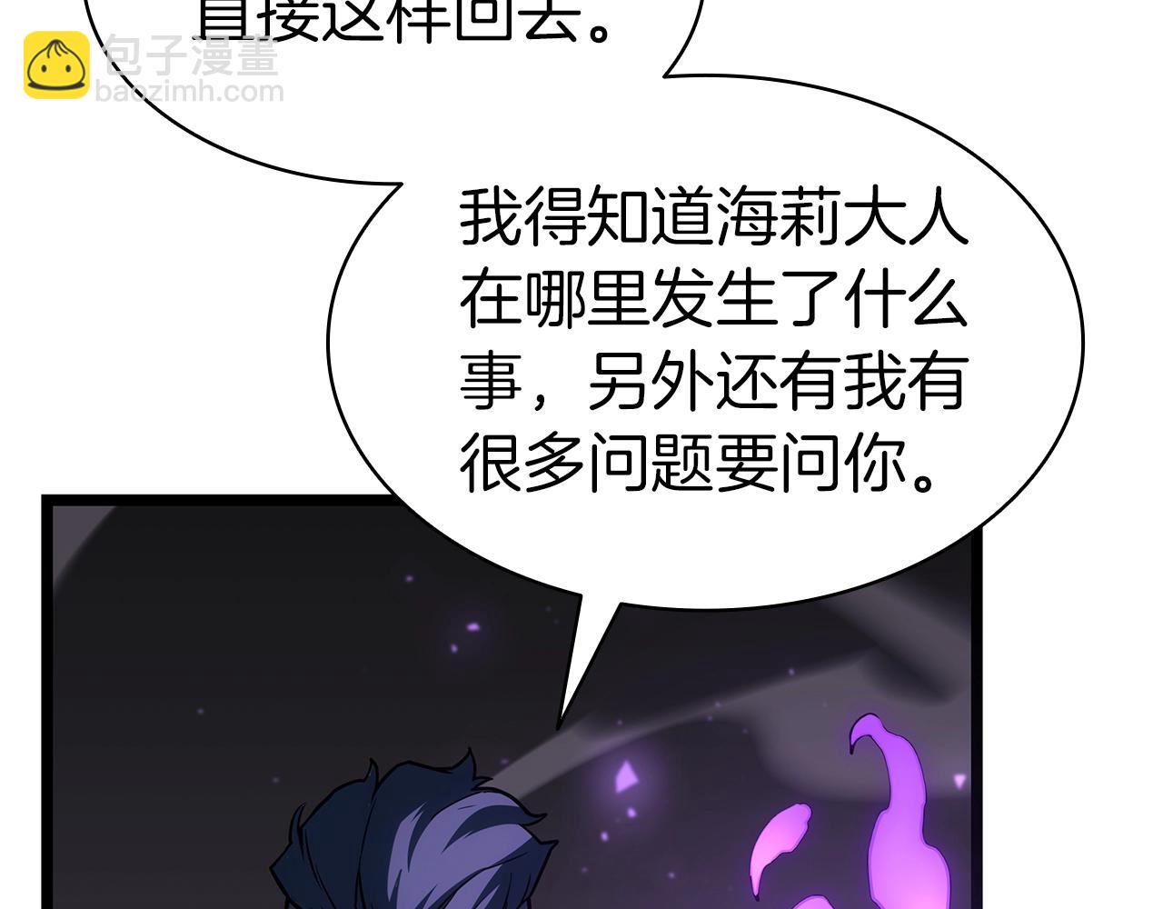 第60话 糟糕的变化282