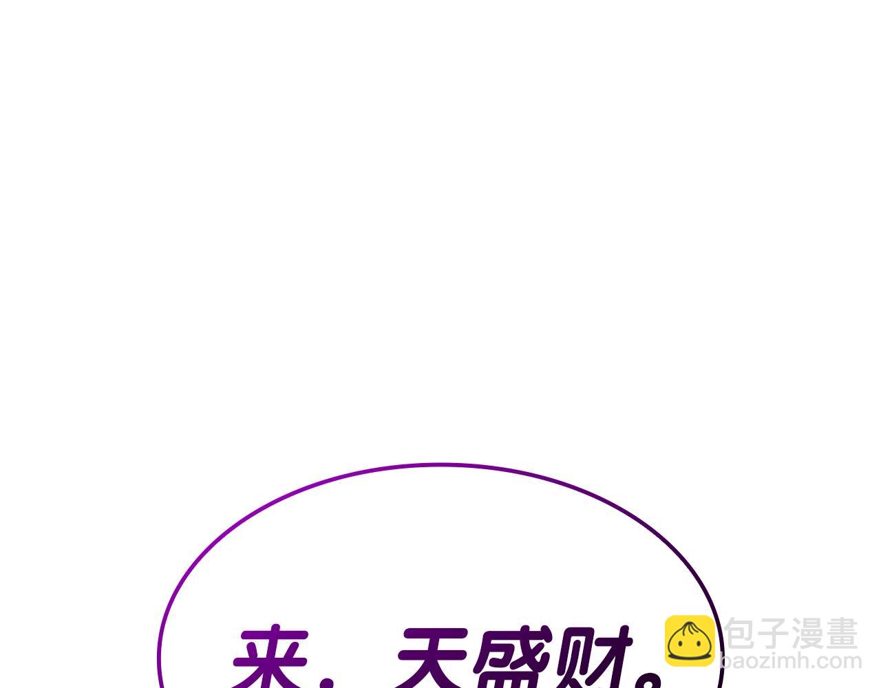 第60话 糟糕的变化289