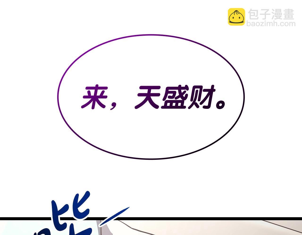 第60话 糟糕的变化298