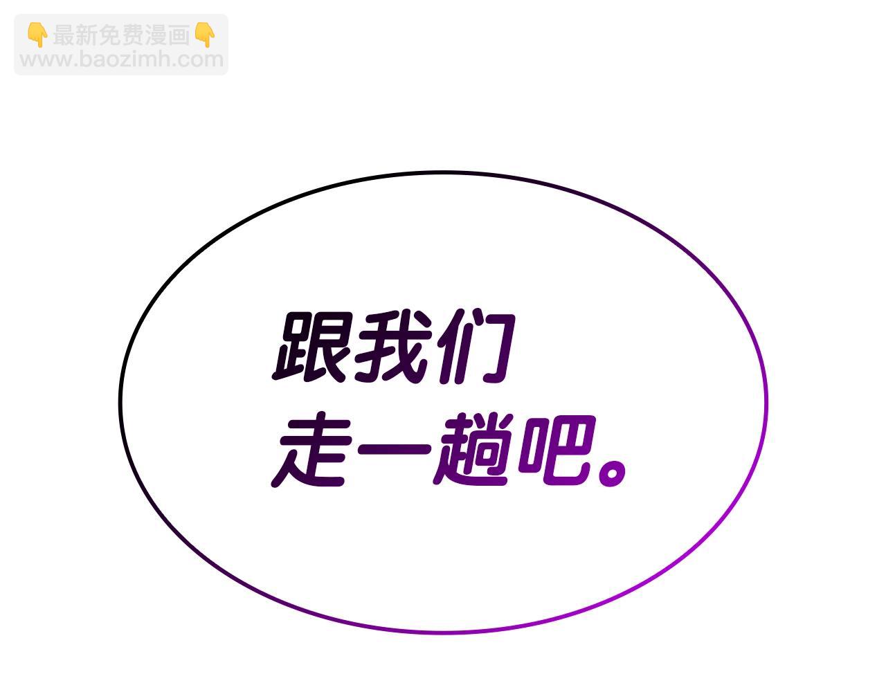 第60话 糟糕的变化300