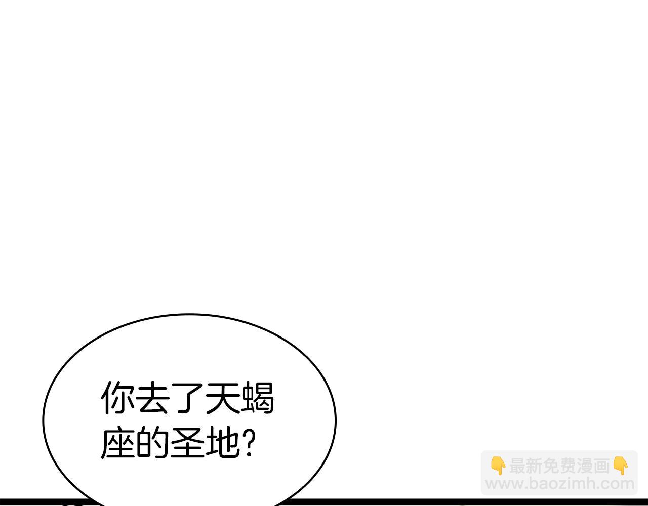 第60话 糟糕的变化31