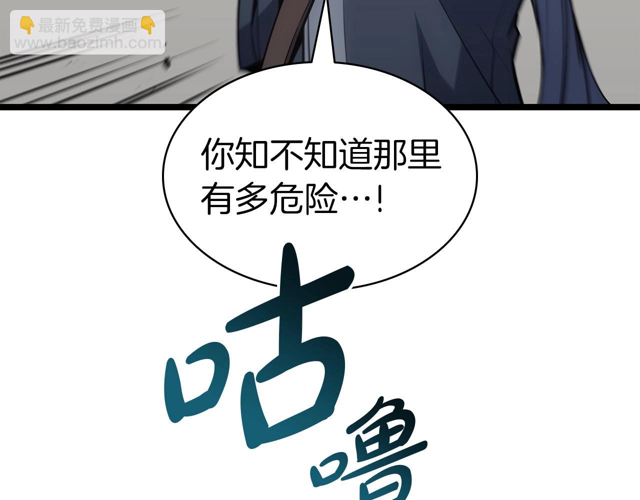 第60话 糟糕的变化33