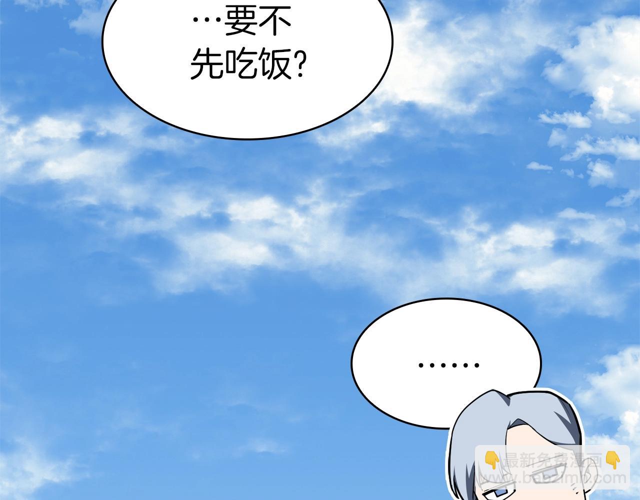 第60话 糟糕的变化37