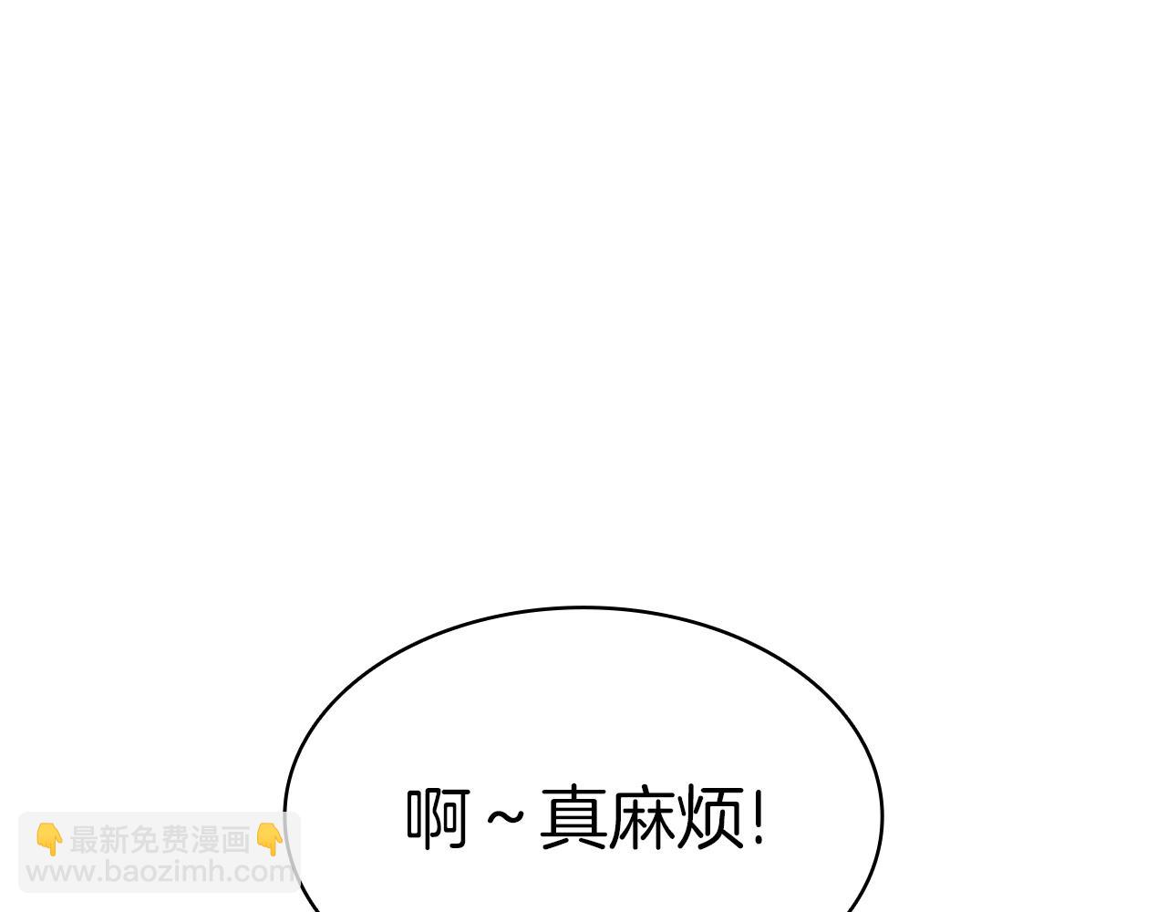 第60话 糟糕的变化51