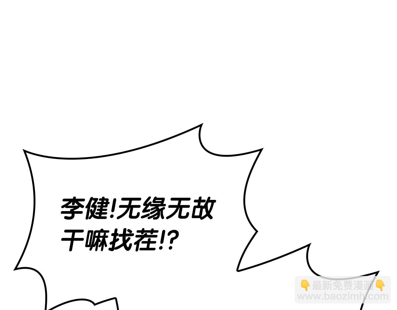 第60话 糟糕的变化57
