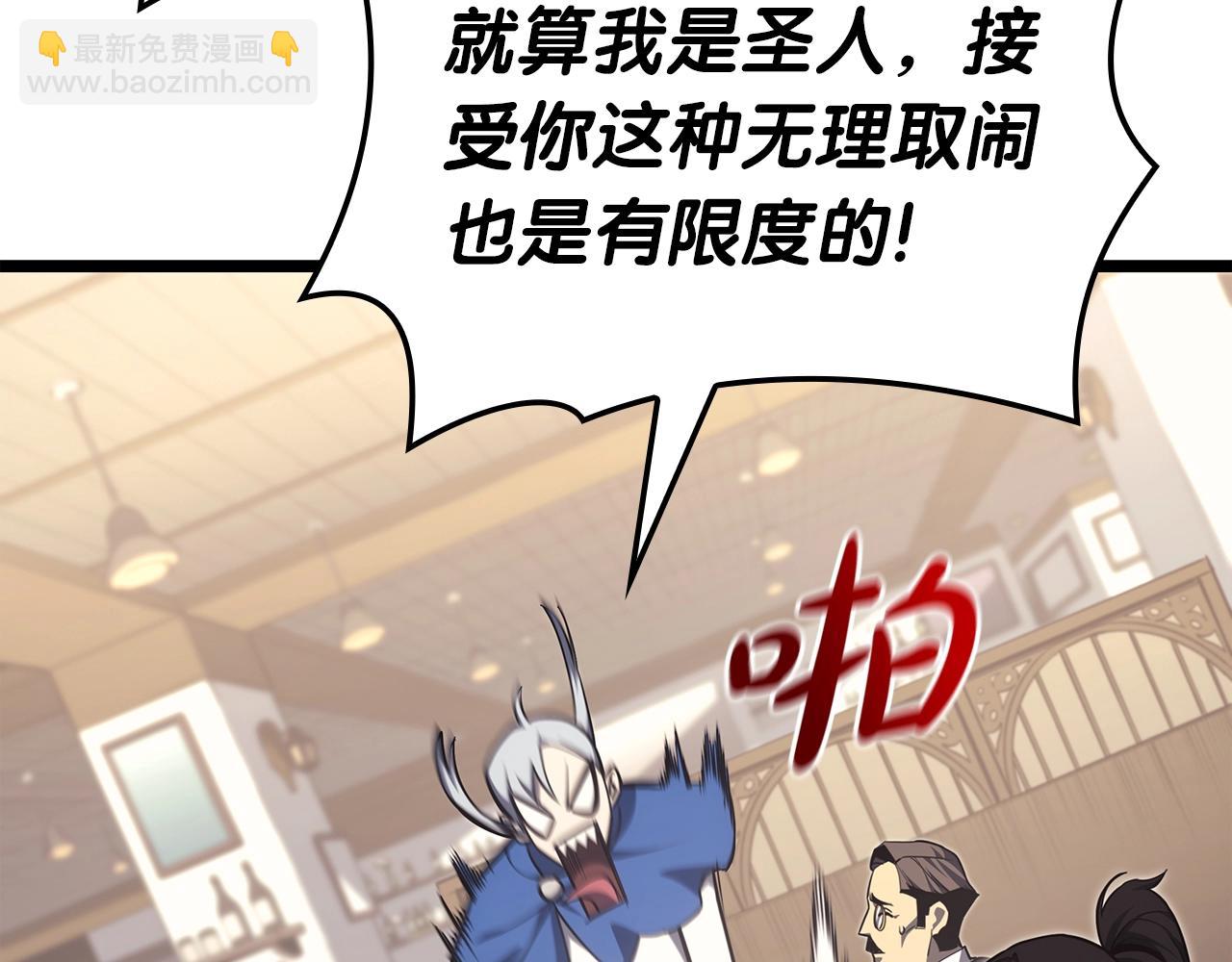 第60话 糟糕的变化58