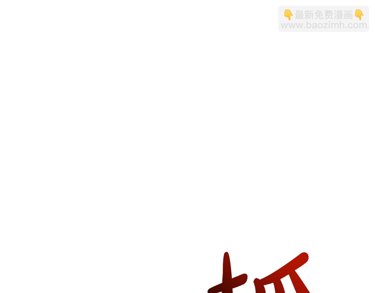 第60话 糟糕的变化66